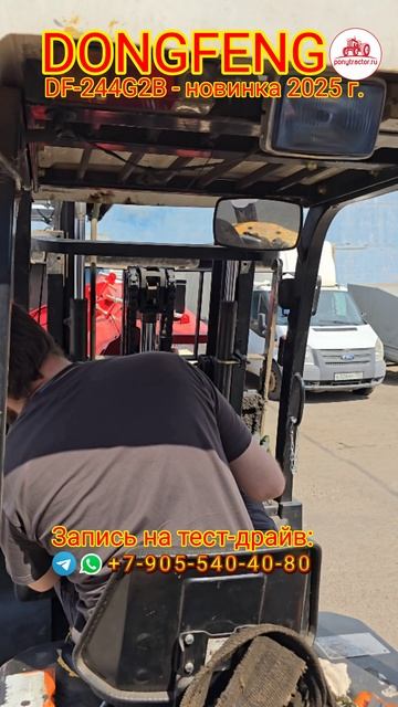 DONGFENG DF-244G2B с навесным оборудованием уезжает работать в личном домашнем хозяйстве.