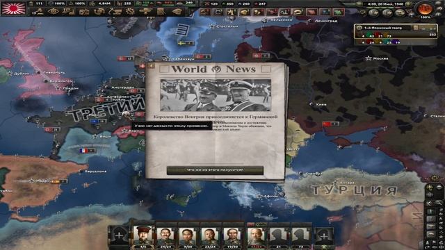 Историческое прохождение за Японию №2 | Hearts of Iron 4