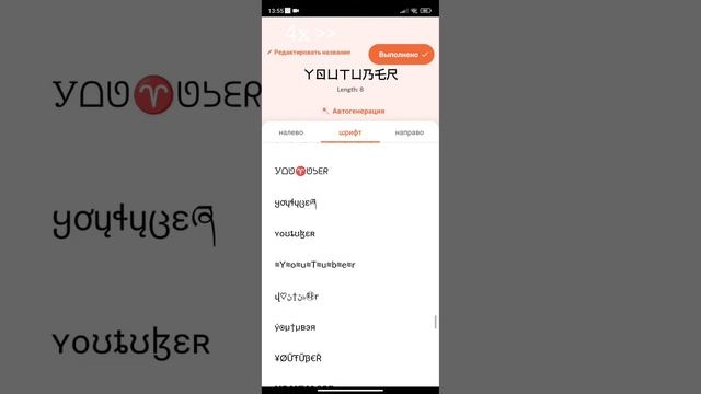 how to make Nickname | Как сделать Никнейм | Nikneym yasash #kuboom #кубум #p