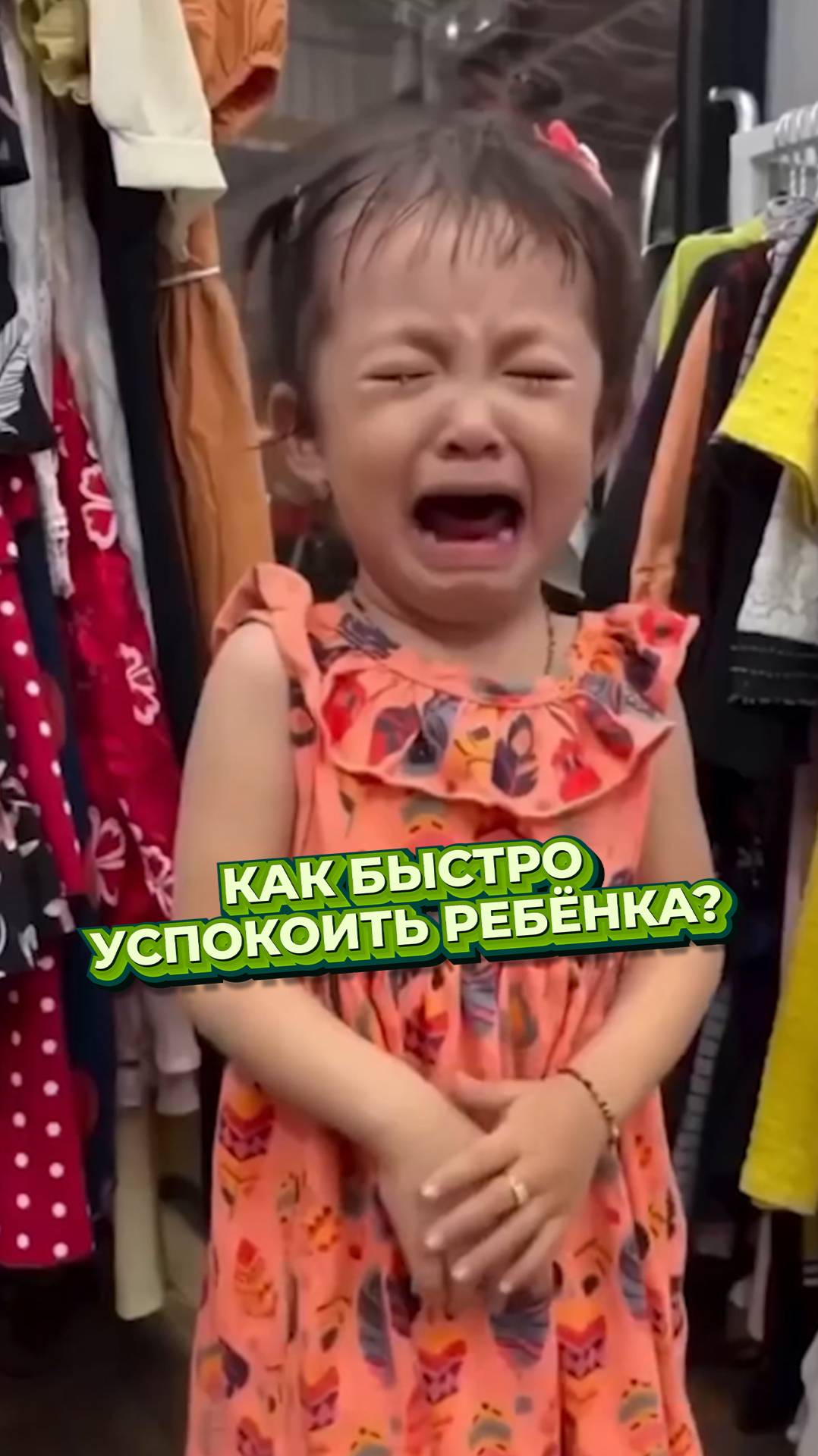 Ребёнок в слезах? Попробуйте показать ему… кровать-трансформер 😅