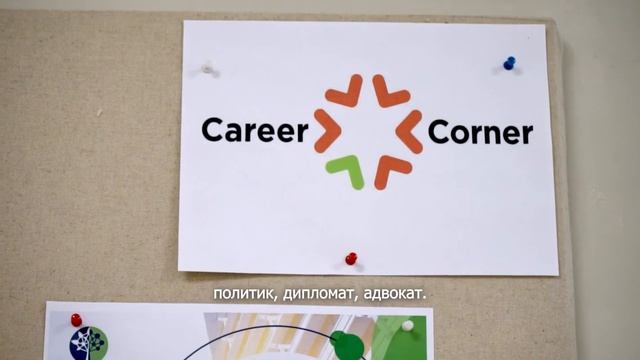 Гимназията на BRITANICA Park School през погледа на Виктор и нег