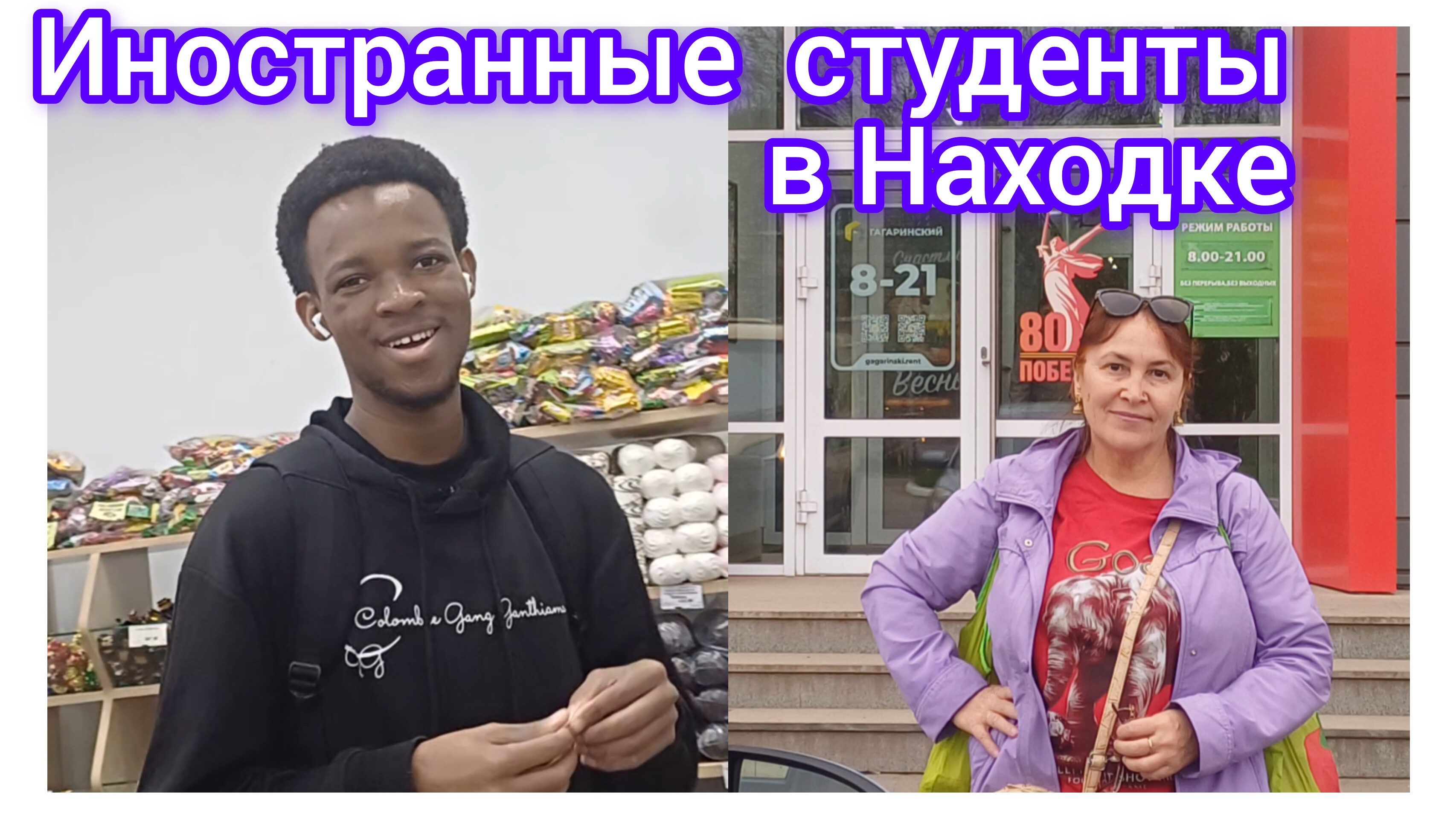 Какие цены в"Находке!?😁😃😀