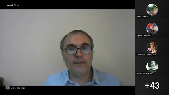 Запись вебинара по Физике от 4 июня 2025