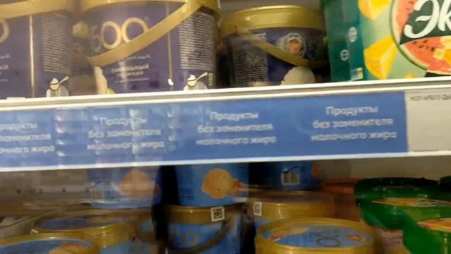 Ассортимент мороженого в ТЦ АШАН Ульяновск
