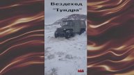 Малыш мужик!💪 Спасаем "Тундру" и "Буханку", Южный Ергалах, май 2024