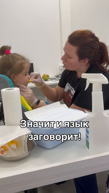 Слово «Мама»