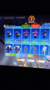 туалет тавэр дэфэнц