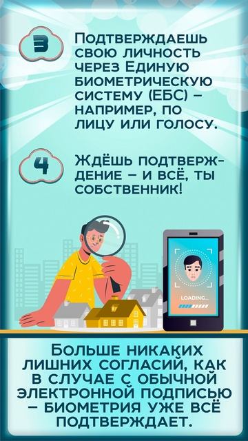 🎉 Улыбнись — и стань обладателем квартиры! 🏠😁
