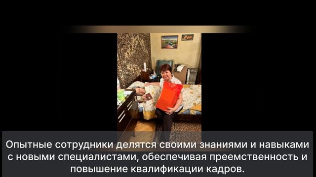 Поздравление с Днём социального работника.