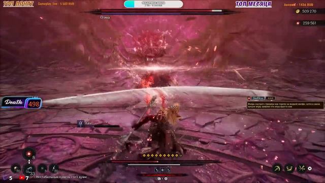 The First Berserker: Khazan !!! Полное прохождение !!!!! #23 Final , Платин?