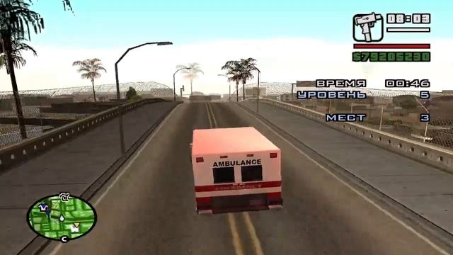 Grand Theft Auto San Andreas миссия медика