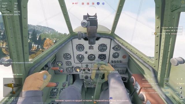 Enlisted: CCCP игровой процесс в самолете | IL-2(1941).