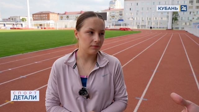 Детали. Спорт 04.06.2025