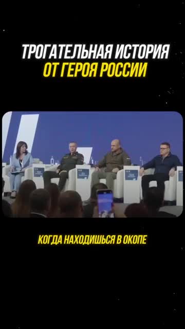 Просто послушайте..