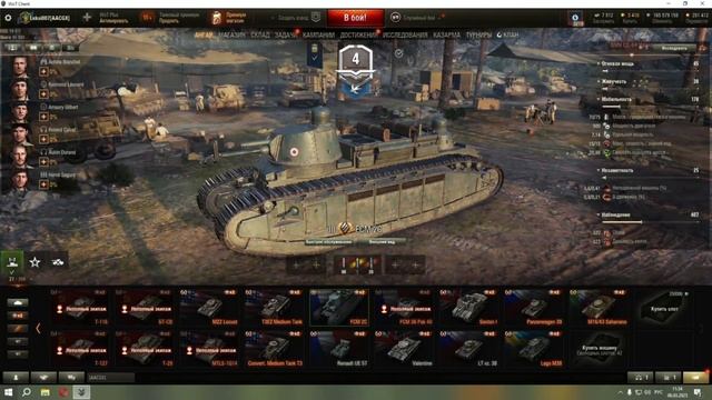 всем подарок премиум танк FCM-2T просто сыграй бой , World of