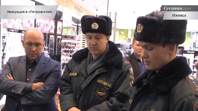 МЧС Удмуртии провели учебную эвакуацию по просьбе владельцев развлекательного центра