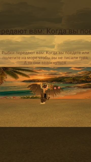 Вот так вот