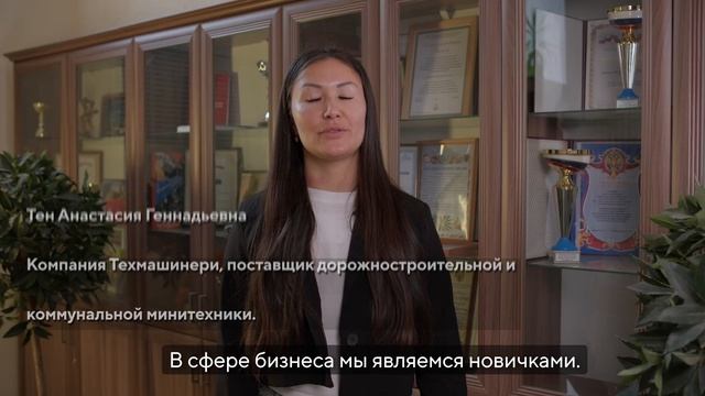 Ломоносовский фонд поддержки предпринимательства