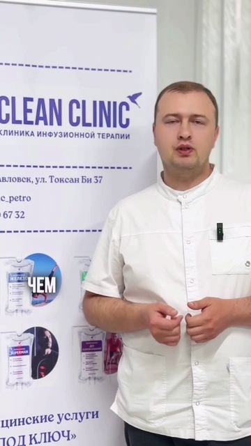 Знакомы симптомы?  Обратитесь в вашу клинику!