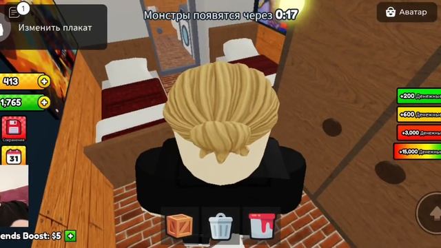 Мы с папой играем в Roblox. Построй, чтобы выжить!