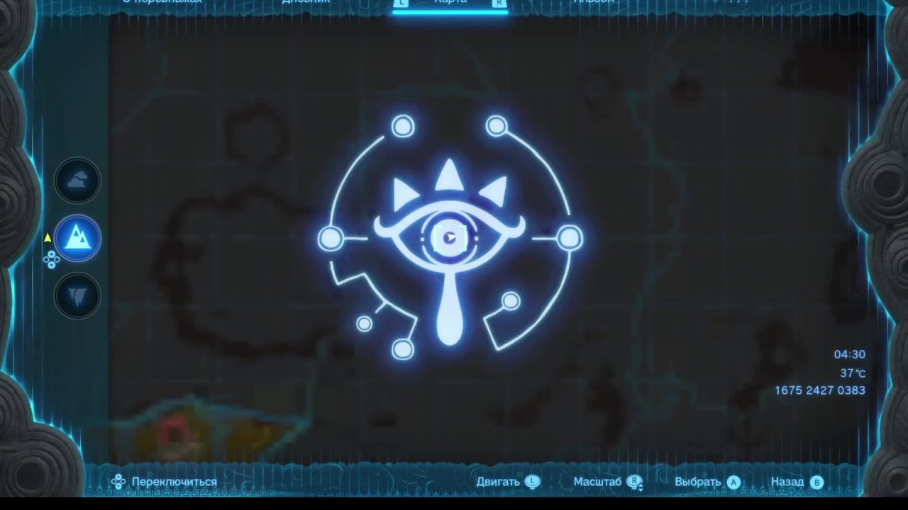 Zelda: через снег