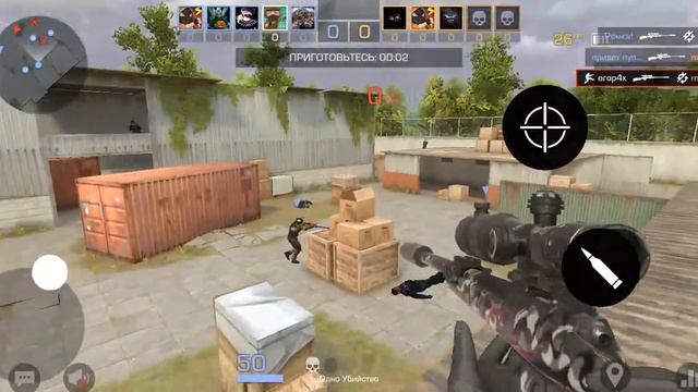 Standoff 2|Снайпер бласт!|Arena