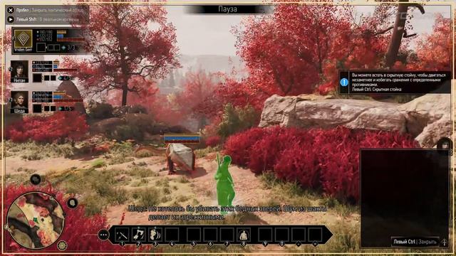 GreedFall II. Жадный Падать Два
