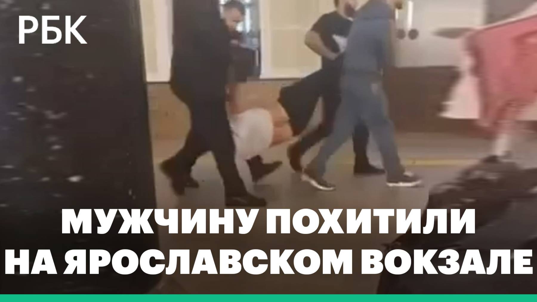 Телеграм-каналы опубликовали видео похищения мужчины в Москве
