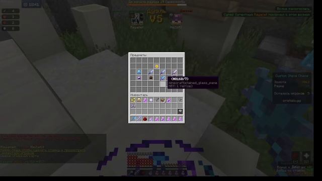 😃 Стрим по Cristalix с моим другом 😃