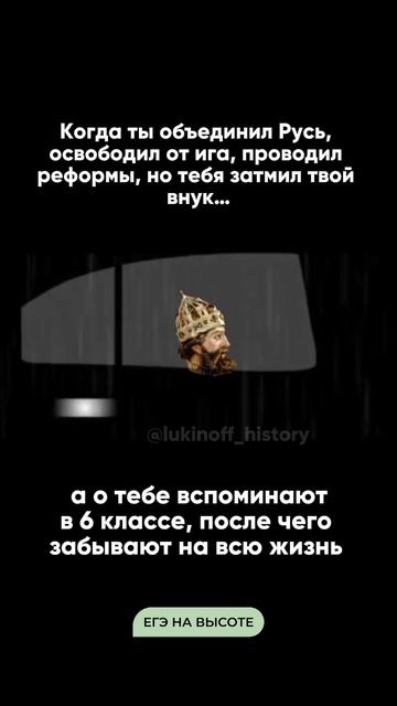 Шпаргалки и полезные файлы публикую в своем канале тг: https://t.me/lukinoffhistory