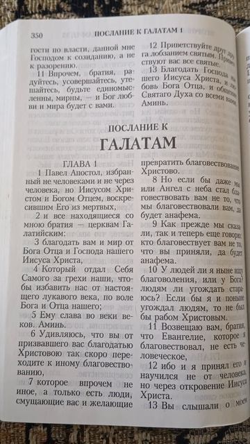 Стих девочка по имени Яльни.