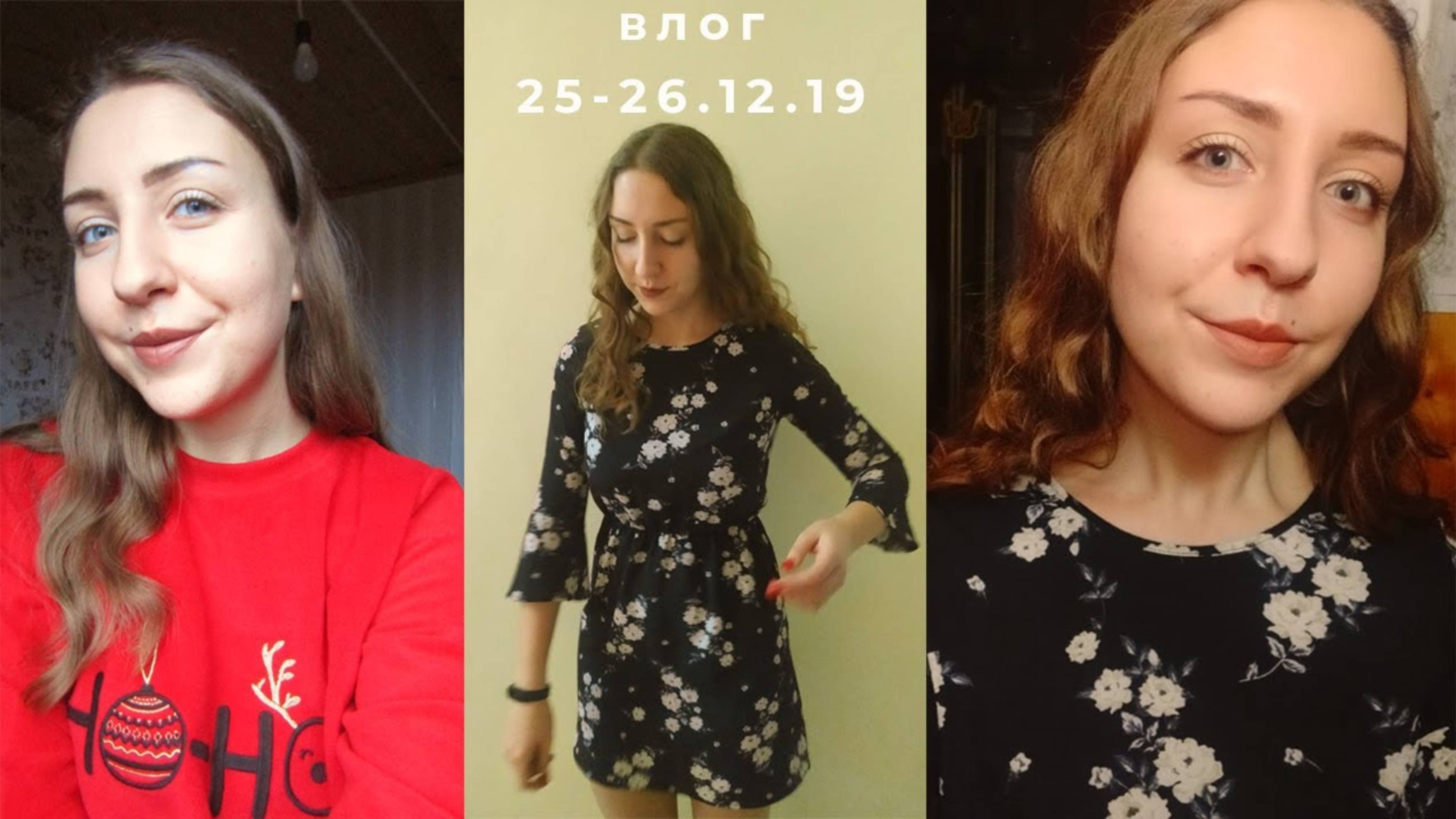 АРХИВ 2019 | VLOG: МОЯ РАБОТА В ИНТЕРНЕТЕ