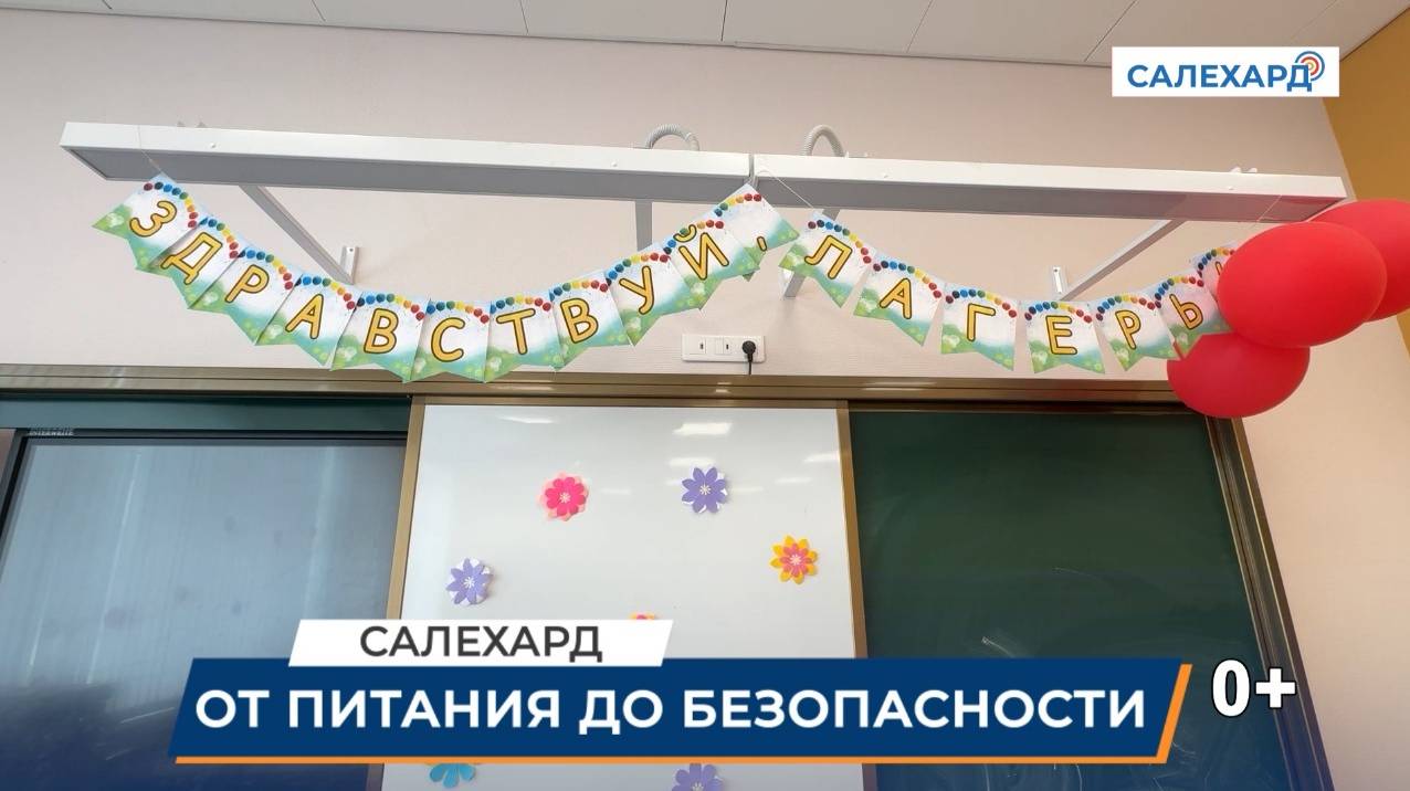 От питания до безопасности
