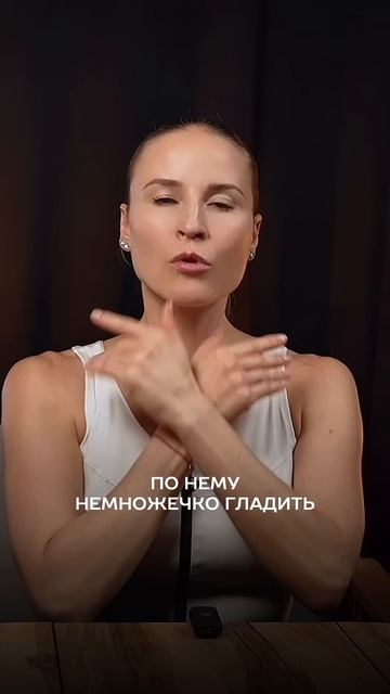 Упражнение для избавления от отеков!