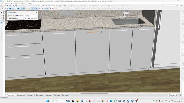 PRO100 6 Проектируем Кухню