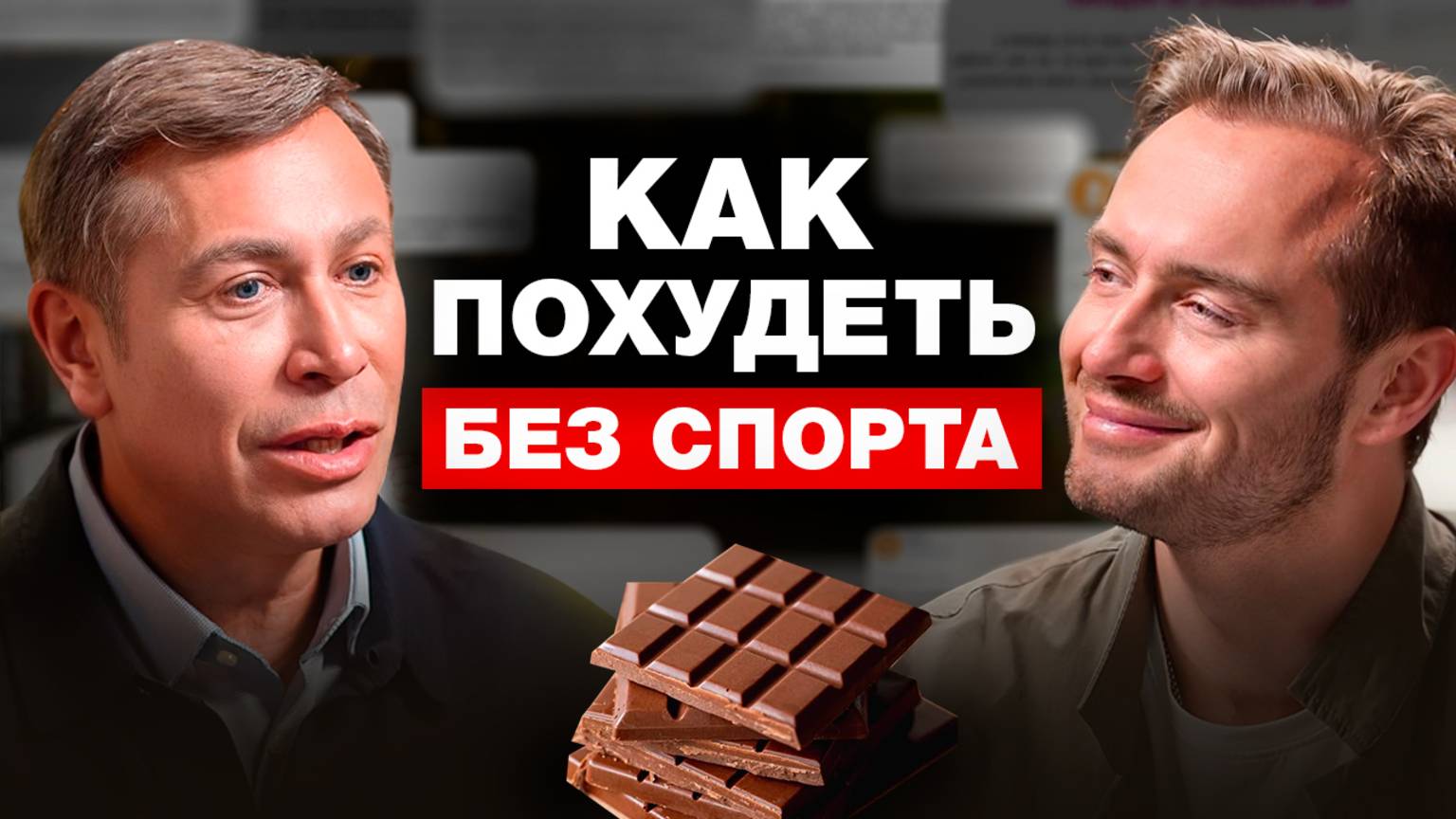 Как похудеть быстро и без вреда для здоровья? Разбираем рабочие способы