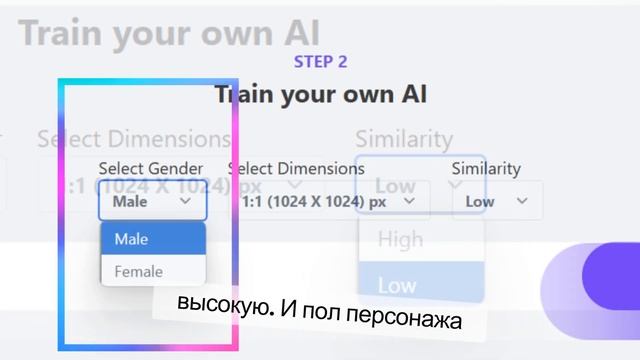 Безлимитные AI нейрофотосессии? Обзор Artistly 4.0 (Train AI / AI Po