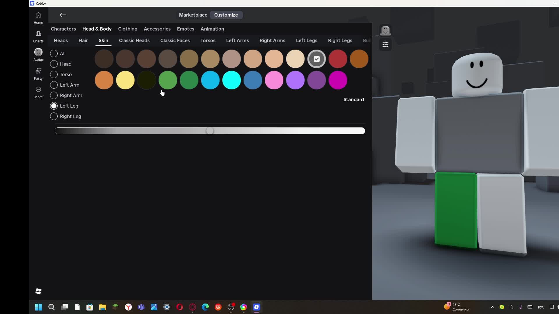 Roblox