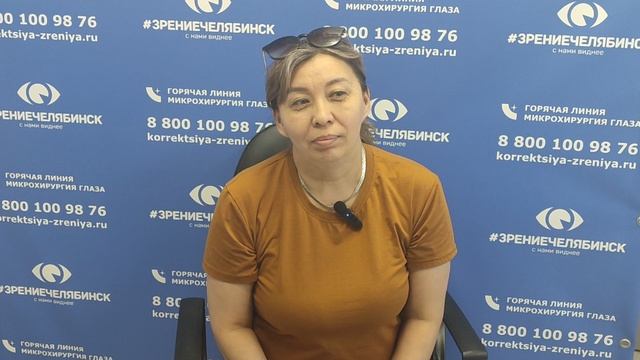 Отзыв о лазерной коррекции зрения в клинике "Зрение Челябинск", 88001009876