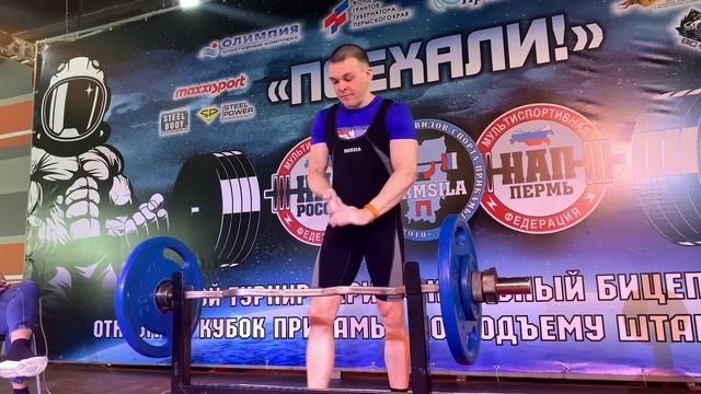 НАП Турнир "Классический бицепс" ("Пермская крепость" весовая до 75 кг)