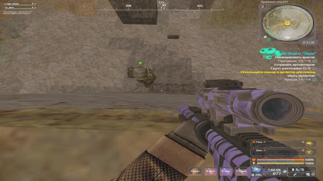 [STALCRAFT X] Отголоски прошлого