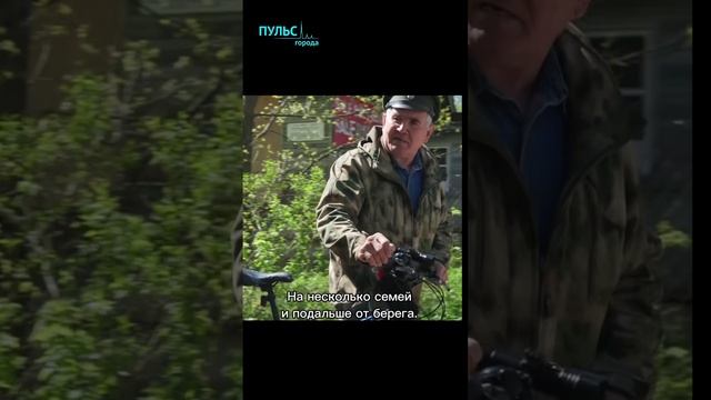 Путь к причалу