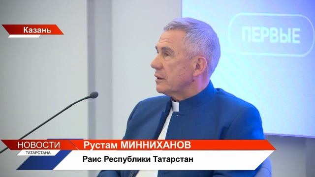 Новости Татарстана от 03/06/25 - ТНВ