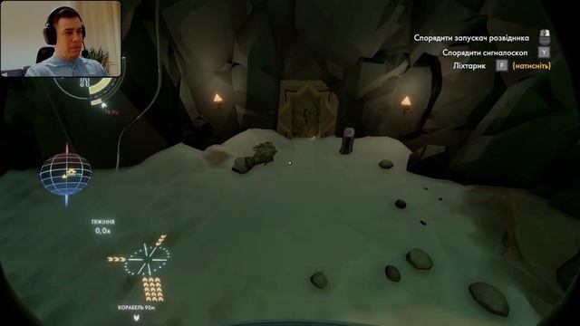 Ядро Глибочини Велета! - Outer Wilds українською, #7