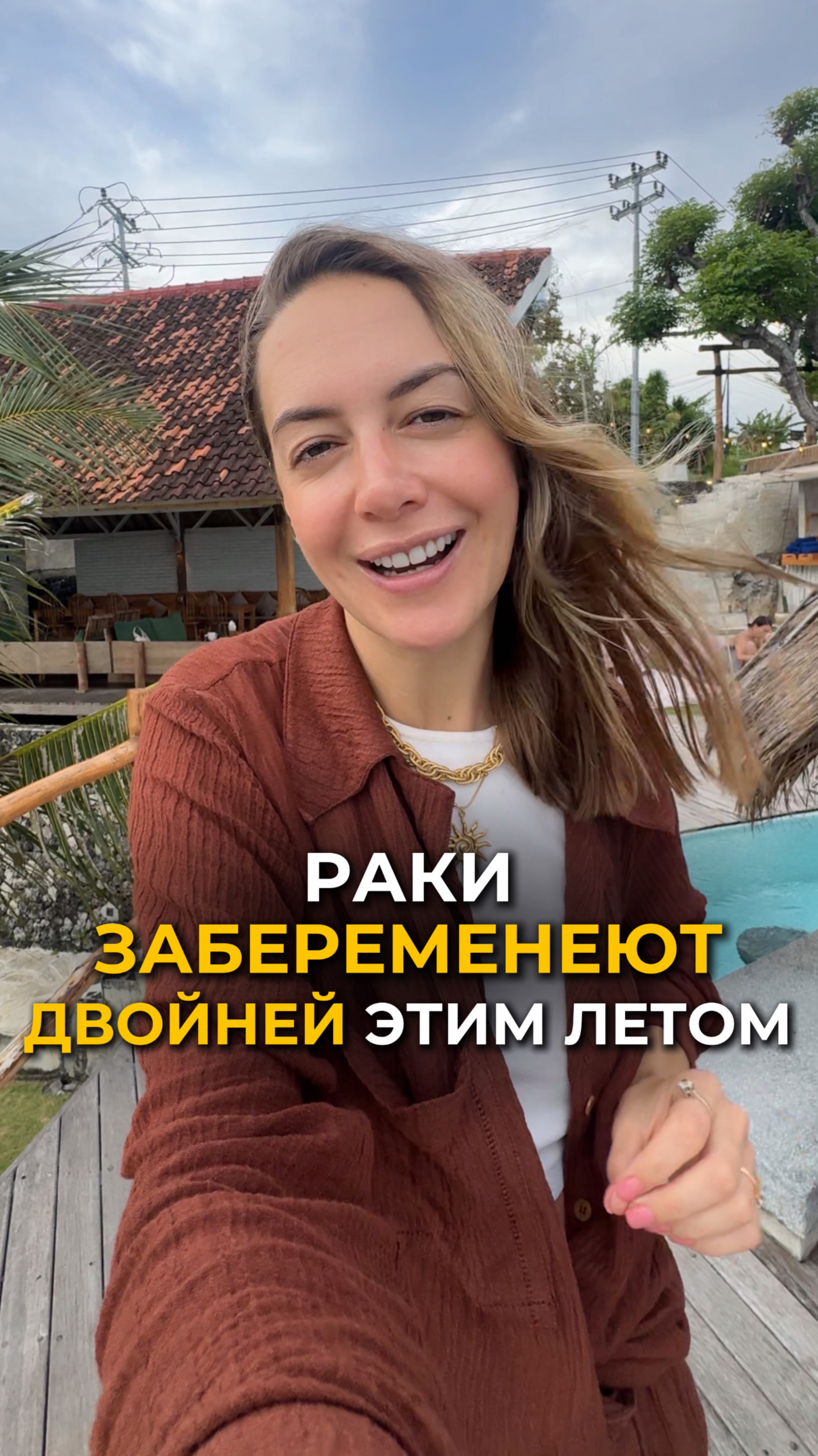 Пиши «ВЕБ» и залетай на безоплатный 2-х дневный ПРАКТИМУМ ПО ПРОГНОЗИРОВАНИЮ БУДУЩЕГО ❤️🔥