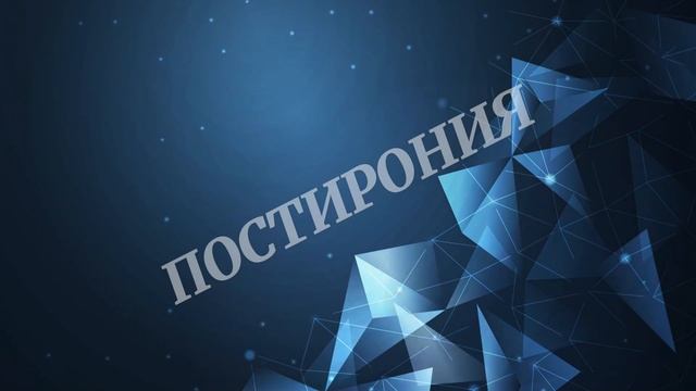 Анимированные заставки №23