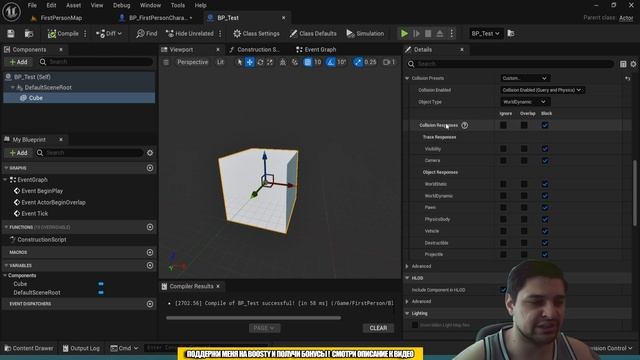 Ты ОБЯЗАН знать ТРАССИРОВКУ | Уроки Unreal Engine 5