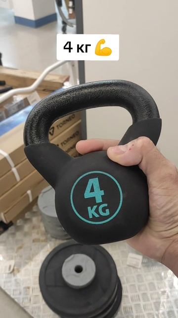 Классическая гиря 4 кг.