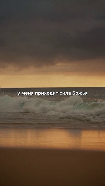 Как «достигать любви» в повседневной жизни? #мотивация #христианство #shorts