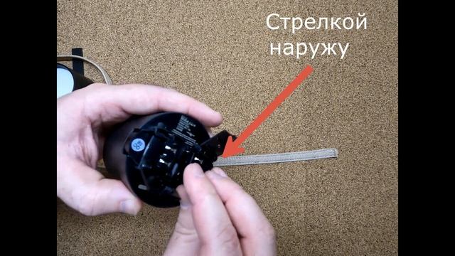 Крепление для установки светильника на текстильный ш?